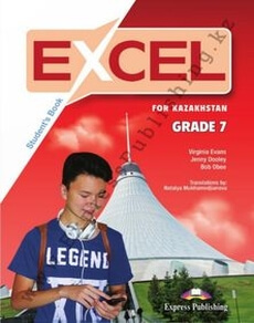 Excel for Kazakhstan (Grade 7) Student`s book Вирджиниия Эванс  